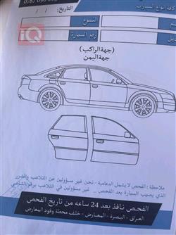 كيا بيجاس